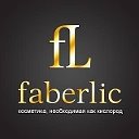 FABERLIC в твоём доме