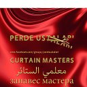 Curtain Masters - (шторы мастера)