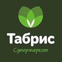 Сеть супермаркетов "Табрис"