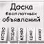 Барахолка Советско-Гаванского и Ванинского района