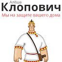 Вредители - методы и средства советы от Клоповича.