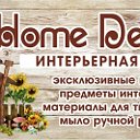 "Home Decor" - интерьерная лавка ручная работа