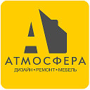 Строительная компания "Атмосфера"