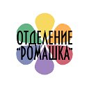 ОДПИ Сенненского района