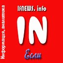 Новости от IfNews.info