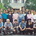 ПО-91,92 ХГТУ выпуск 1994 года