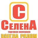 Торговая фирма Селена