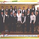 Любимый А класс (2011-2022) школа 45 мкр Энергетик
