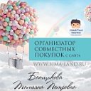 Совместные Покупки (Краснокаменск)