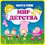 Магазин "Мир Детства"