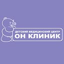 ОН КЛИНИК Бейби