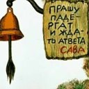 Иркутск. Детская студия " У тетушки Совы".