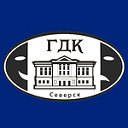 Городской дом культуры им.Н.Островского