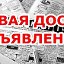 Мои объявления Братск