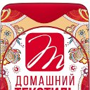 Домашний текстиль Оптом и в розницу г. Киров