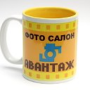 Фотосалон "Авантаж"