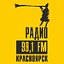 Радио 99.1FM