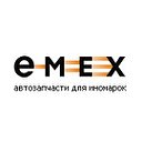 EMEX. Автозапчасти для иномарок.Шадринск