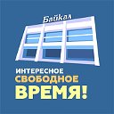 ДК "Байкал" г. Северобайкальск