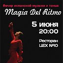 Вечер Испанской музыки и Танца Magia del Ritmo