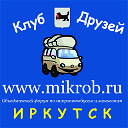MIKROB.RU - Иркутская область
