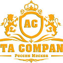 ATA Company