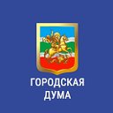 Городская Дума ГП «Город Жуков»