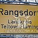 Rangsdorf п/п 53905