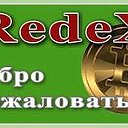 RedeX.Red-НОВЫЙ РИТМ ЖИЗНИ!!!