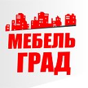 Мебель ГРАД • Мебель в Старом Осколе