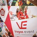 Vegas Event - агентство праздников (Абакан)