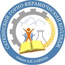 ГБПОУ "СГ-КК им. А.К. Савина"