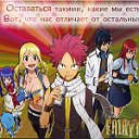 fairy tail - сказка о хвосте феи