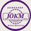 ★ЮКосМебель Мебель на заказ. Беларусь★