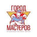 Город мастеров - кровля, фасады, ограждения