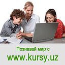 Kursy.uz - учебные центры и курсы в Ташкенте