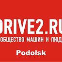Drive2.ru Podolsk
