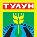 г.Тулун