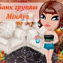 Банк группы MixAva