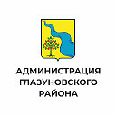 Администрация Глазуновского района