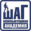 Компьютерная академия ШАГ Ростов-на-Дону