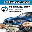 автосалон Trade-in-avto