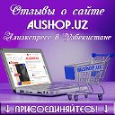 Отзывы об Alishop.uz