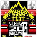 IOSIS FEST "Стань Хедлайнером 2013"!!! ОТБОР!