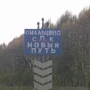 село Мальцево; Пильнинского района