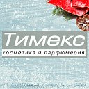 Косметическая компания "ТИМЕКС"