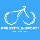Спортмагазин Freestyle Sport (спорт-вело-мото)