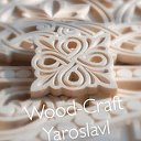 Мастерская по дереву "Wood-Craft Yaroslavl"