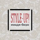 Имидж-бюро STYLE-UP! Услуги стилистов, шопинг