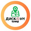 Автобусные туры из Уфы "Дисконт-тур"